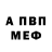ГАШИШ VHQ Sergo Penkin