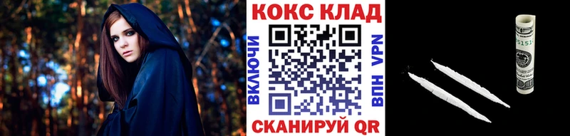 COCAIN 99%  Купить где  Каменногорск 