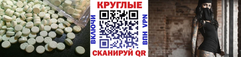 Экстази бентли Каменногорск