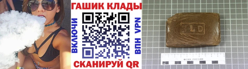 Купить  Каменногорск  Гашиш индика сатива 