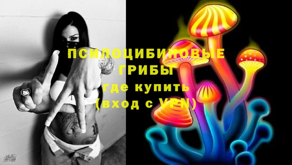 кристаллы Михайловка