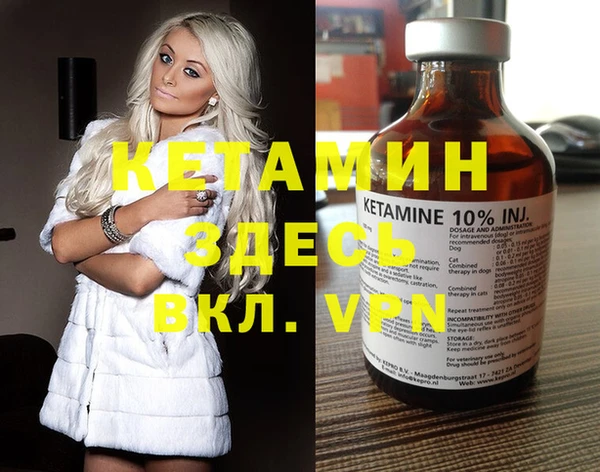 МДМА Михайлов