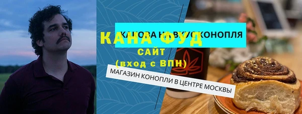 кристаллы Михайловка