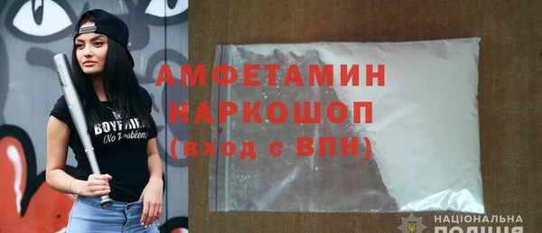 кристаллы Михайловка