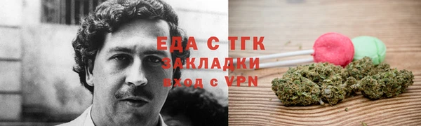 кристаллы Михайловка