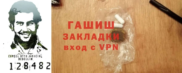 кристаллы Михайловка