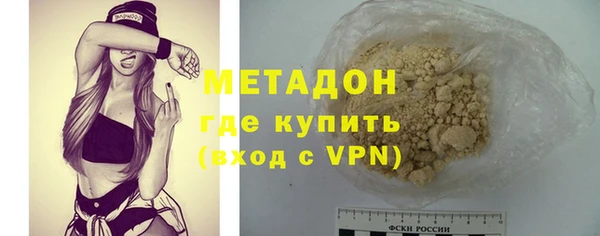 МДМА Михайлов