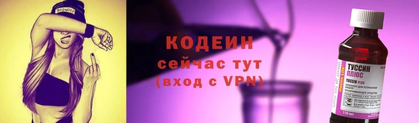 кристаллы Михайловка