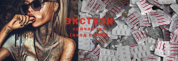 кристаллы Михайловка