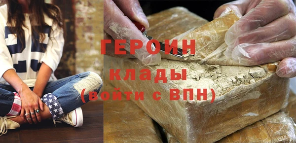 кристаллы Михайловка