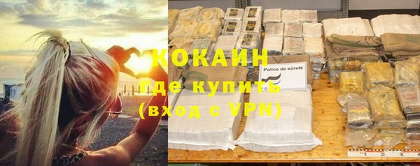 кристаллы Михайловка