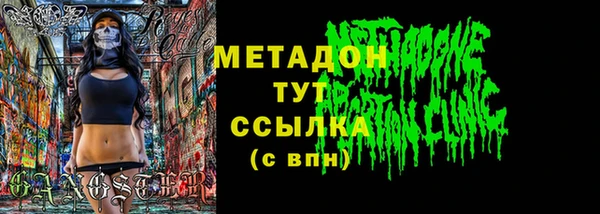 МДМА Михайлов