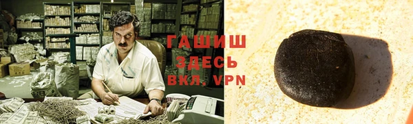 кристаллы Михайловка