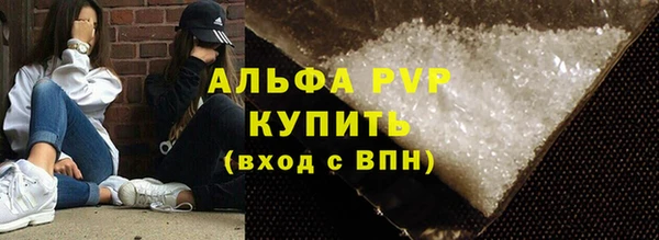 кристаллы Михайловка