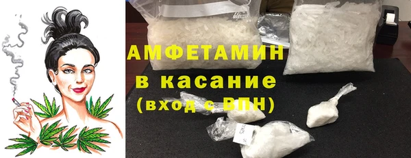 кристаллы Михайловка