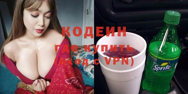 кристаллы Михайловка