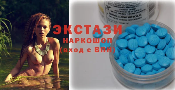кристаллы Михайловка