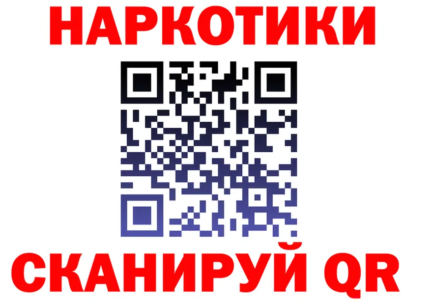 COCAIN Fish Scale маркетплейс shop mega Каменногорск