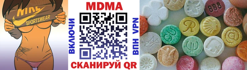 Купить где  Каменногорск  МДМА Molly 