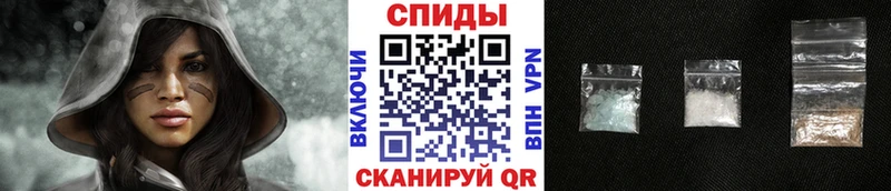 Купить где Каменногорск МЕТАМФЕТАМИН кристалл
