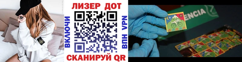 Наркотические марки 1,8мг  Купить  Каменногорск 