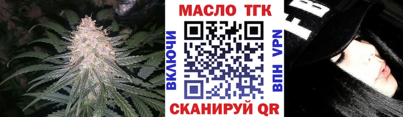 ТГК вейп  Купить  Каменногорск 